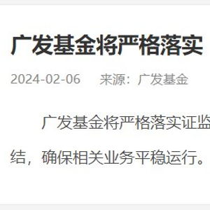 证券出借怎么收费