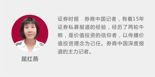 证券底层怎么送礼
