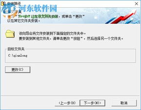钱龙证券怎么操作 钱龙证券怎么操作