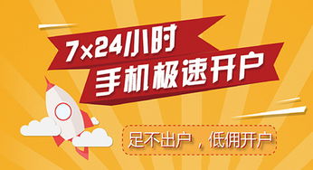 怎么和证券公司消户