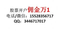 怎么和证券公司消户