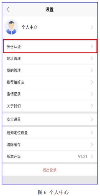 淄博不动产证券怎么领取