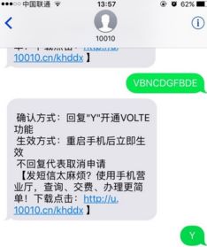 证券语音通话怎么开启