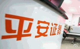 平安证券证券工作怎么样