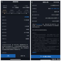 亚太证券怎么开通