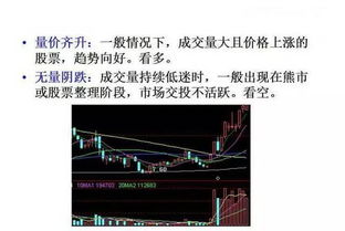 股票翻番后如何操作涨停