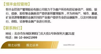 证券市场周刊怎么样