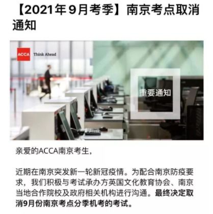证券考试怎么取消订单