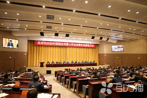 苏州上班怎么考证券公司