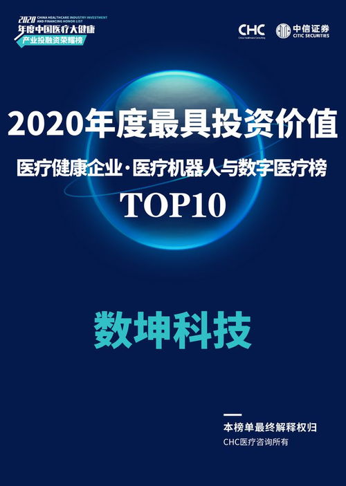 中信证券密钥怎么获取