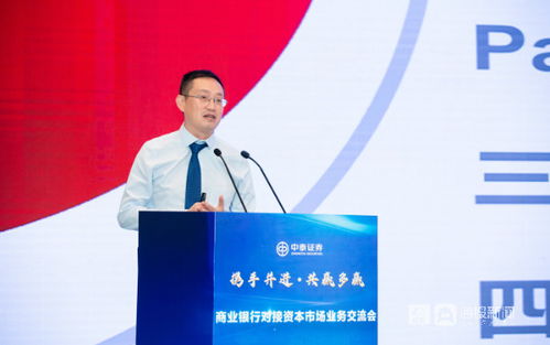 中泰证券怎么交流