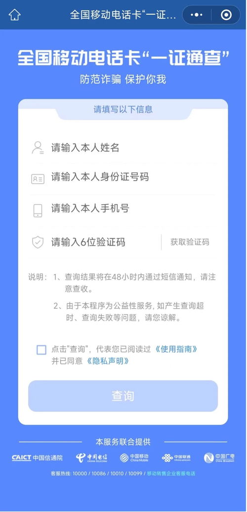 怎么注销交行证券账户