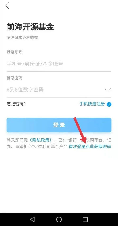 怎么注销交行证券账户