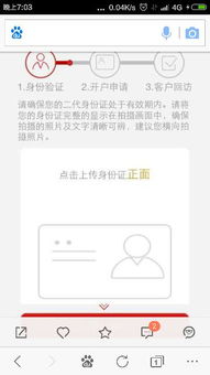 兼职做证券怎么注销