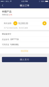 华金证券账号怎么查看