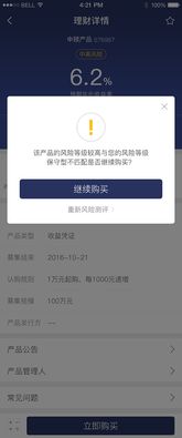 华金证券账号怎么查看