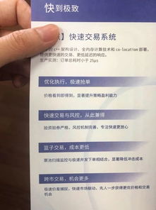 证券vip通道怎么获得