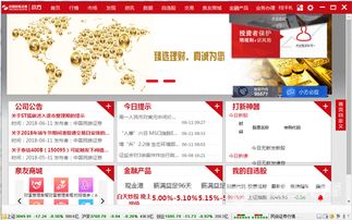 民族证券怎么在线销户