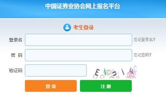 证券从业年限怎么填