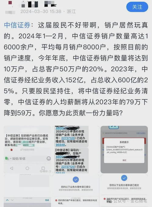 证券怎么赚佣金