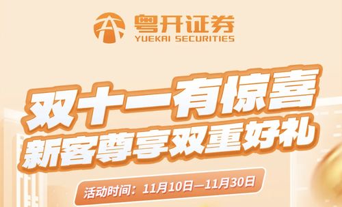 证券节日怎么赚钱