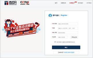 证券资讯频道怎么 证券资讯频道怎么
