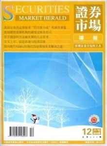 中国证券期刊怎么买的