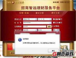 怎么开齐鲁证券 怎么开齐鲁证券