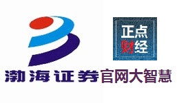 海通证券渤海证券怎么样