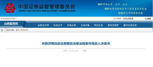 民生证券怎么找回密码
