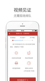华西证券怎么用