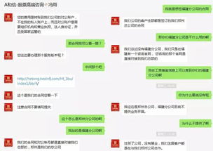 中阳证券怎么收费