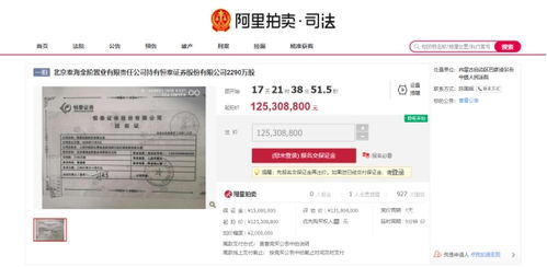 恒泰证券销户入口怎么找