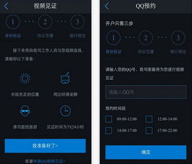 中山证券怎么开卡