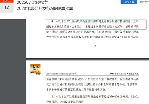 证券公众号最近都怎么了