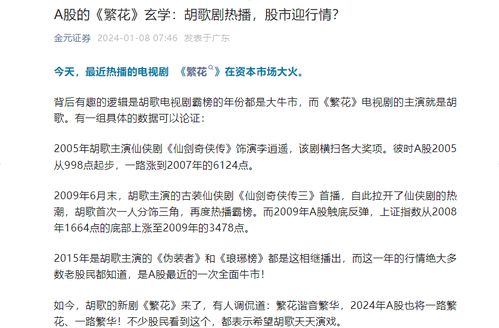 证券公众号最近都怎么了