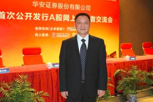 怎么查华安证券账号