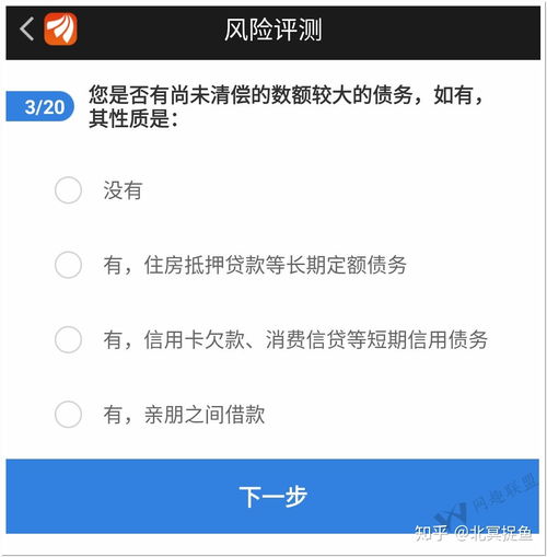 如何推荐其他人开户股票