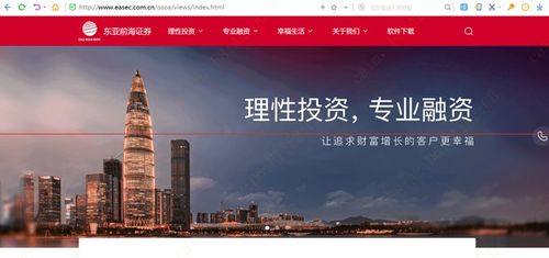 证券营销怎么开展