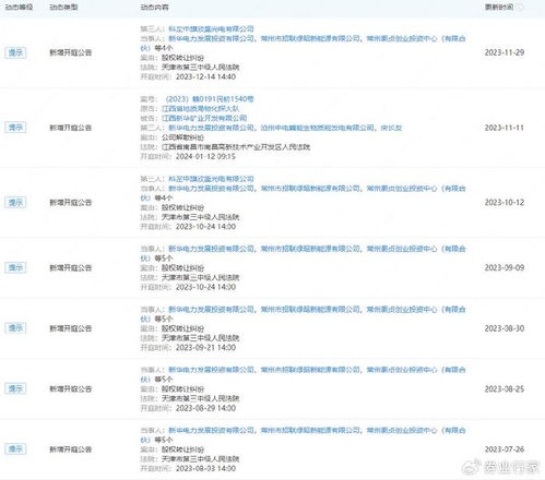 平安证券怎么大退