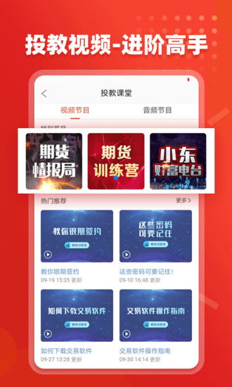 东方证券怎么用 东方证券怎么用