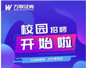 台湾怎么开通证券