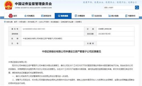 中信证券资金池怎么设置