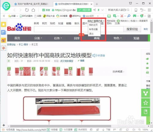 充值证券怎么注销账号