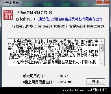 华西证券怎么融券 华西证券怎么融券
