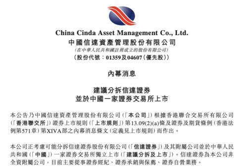 信达证券怎么查询盈亏