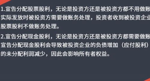 没有分红的股票如何变现