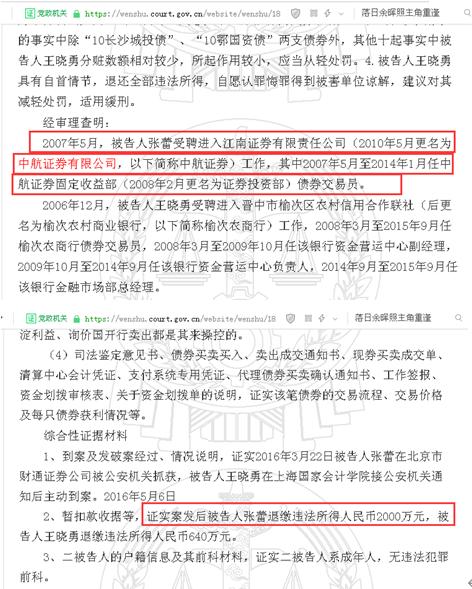 中航怎么注销证券账号 中航怎么注销证券账号