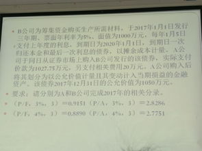 证券怎么写分录