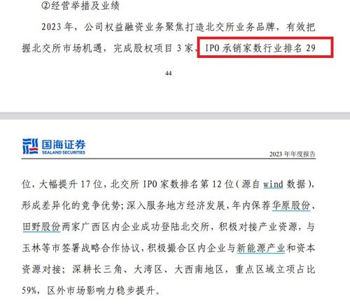 证券承销怎么加入